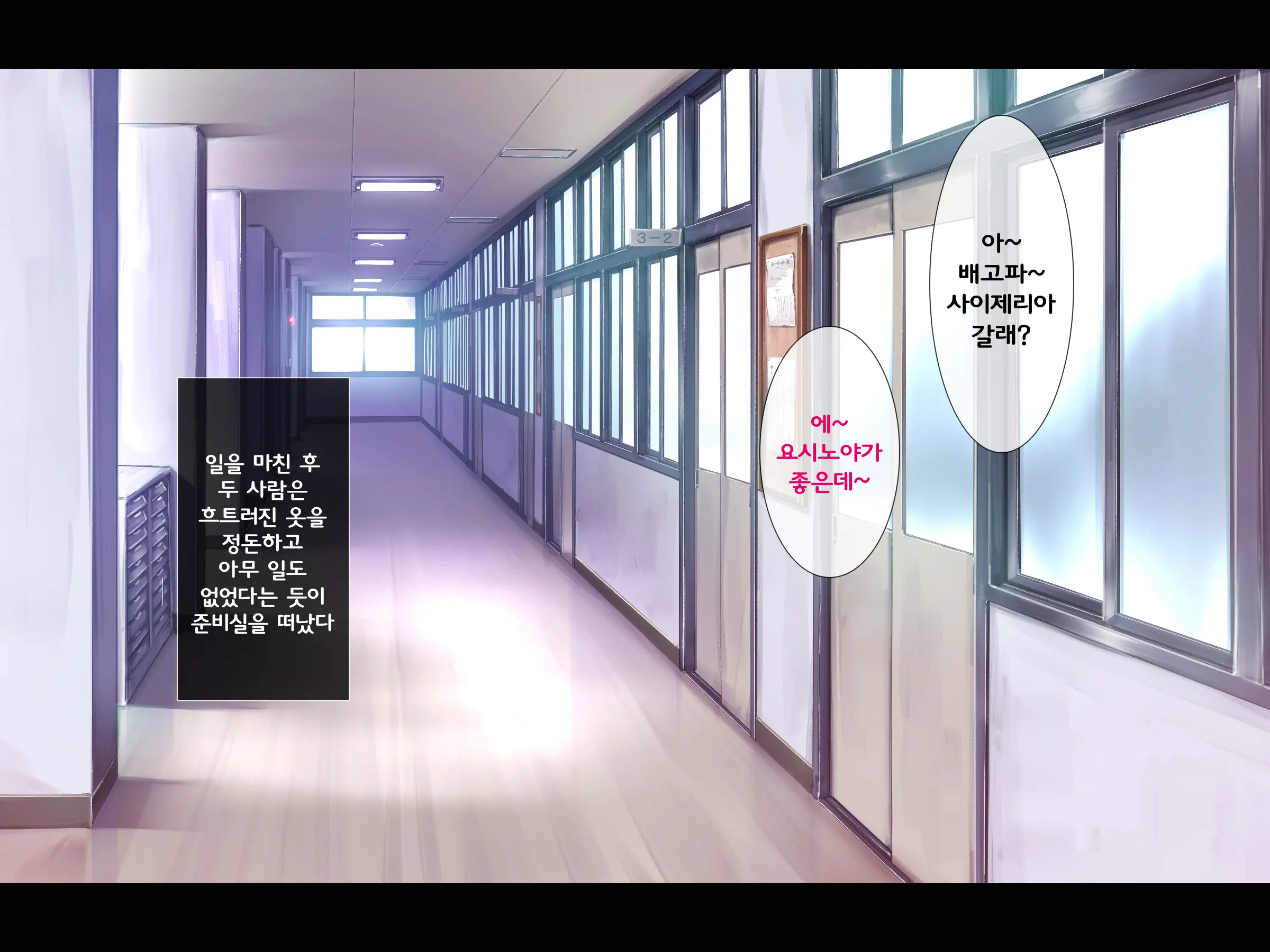Bitch Na Gal Ni Yuuwaku Sarete Benkyou Ni Shuuchuu Dekinai
